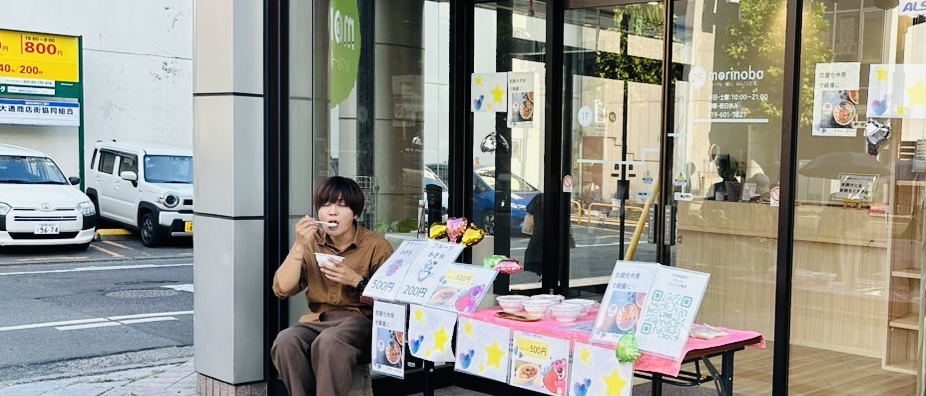 IMG_3479 デリシャベージューイノベージュグループの新たな挑戦【盛岡】【バー】【飲食店】